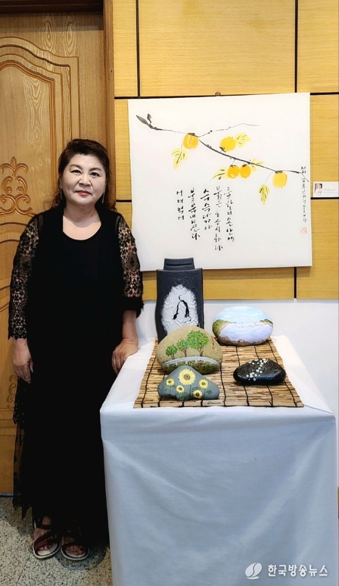 김흥국 캘리그라피 선생님 제자들 제1회 섬문화전 작가 신해경