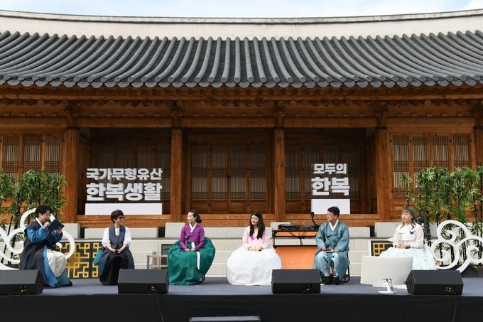<strong>'한복생활' 국가무형문화재 지정 기념행사</strong>
