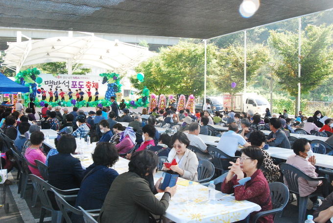  제8회 경산 남천 맥반석 포도축제 성황리에 마무리(축제장 전경)