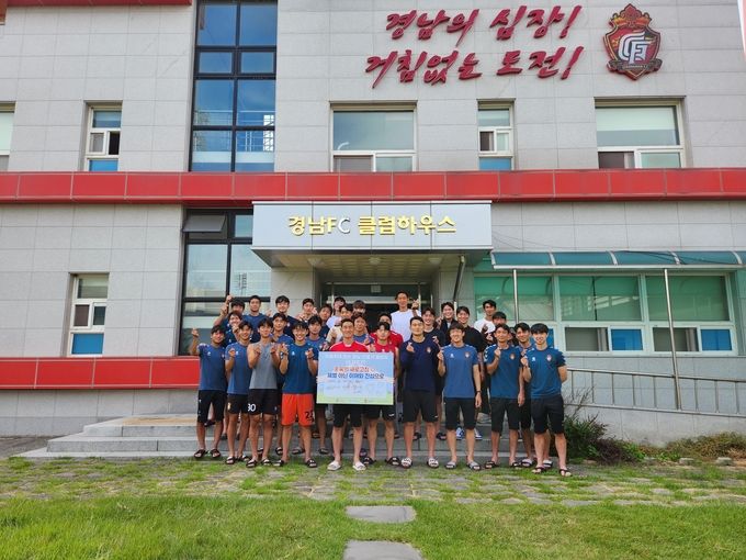 아동학대없는경남만들기참여잇기