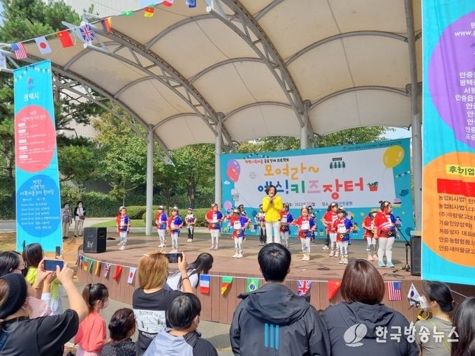 2022년 모여라 예스 키즈 장터 행사 성료