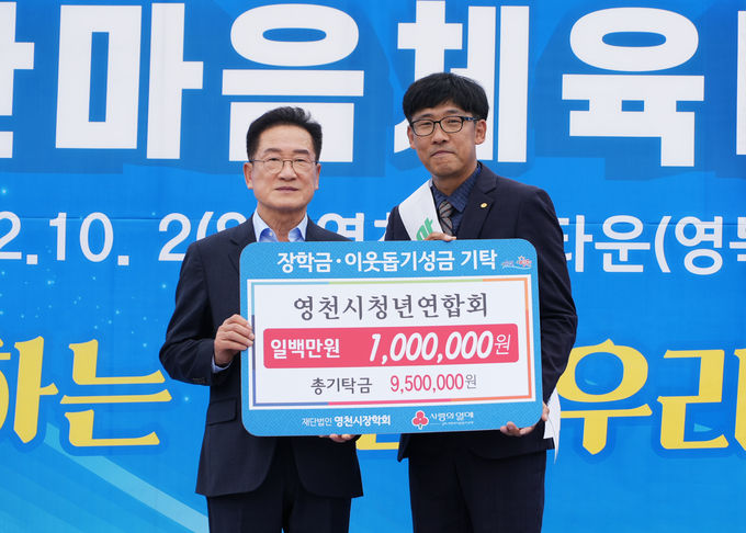 꾸준한 나눔으로 지역사랑 후배사랑 실천