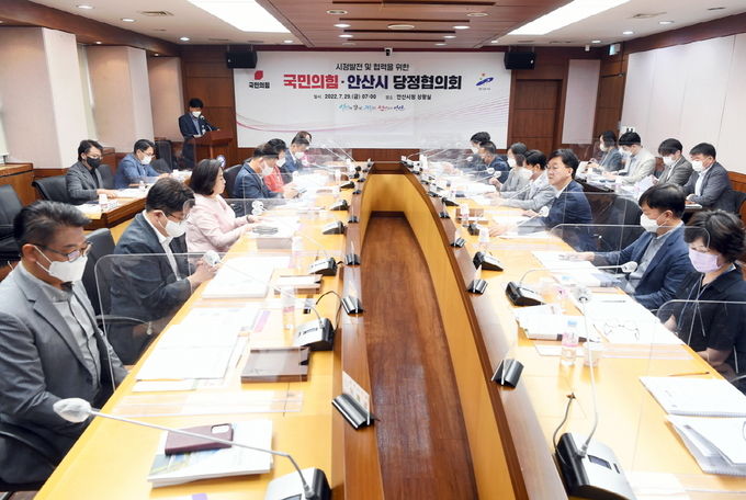 (이민근 시장이 지난 7월 29일 안산시청에서 국민의힘 당정협의회를 주재하고 있다.)