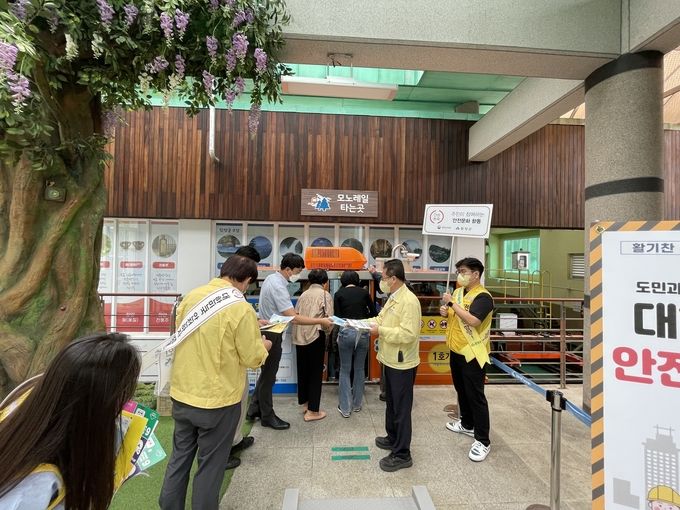 대봉산휴양밸리안전홍보활동1