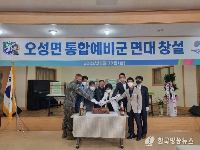 지역방위를 단단하게 책임질 평택시 오성통합면대 창설식 행사개최