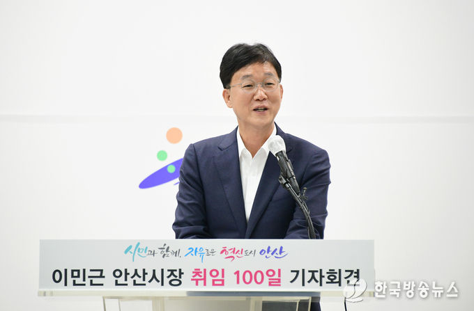 이민근 안산시장, 취임 100일…“위대한 시민과 함께, 자유로운 혁신도시 만들 것”