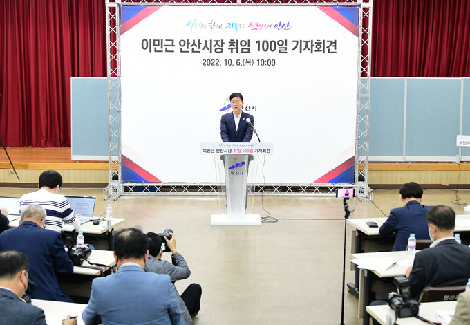이민근 안산시장, 취임 100일…“위대한 시민과 함께, 자유로운 혁신도시 만들 것” 