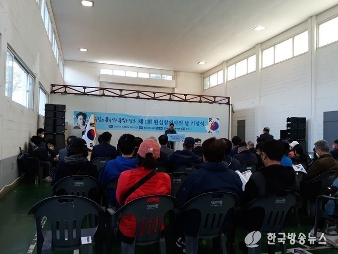 원심창 의사 기념행사 개최