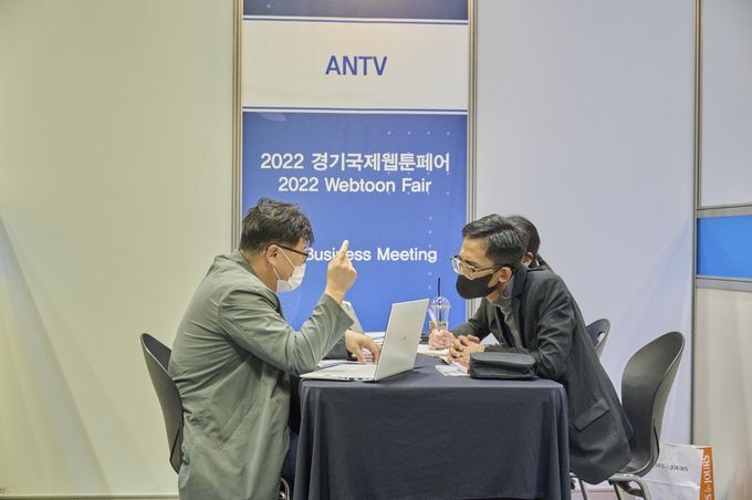 수출상담회+비즈니스미팅