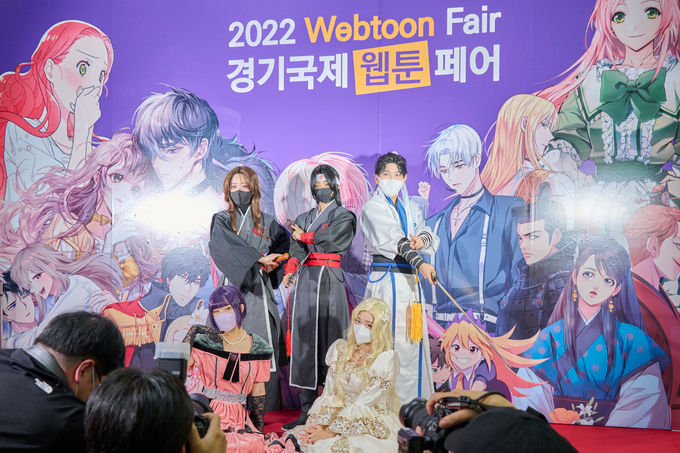 22웹툰페어_코스프레_
