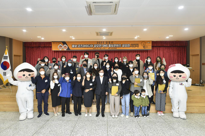 공모전시상식
