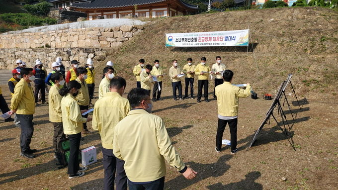 재선충병 발생 및 방제과정 설명