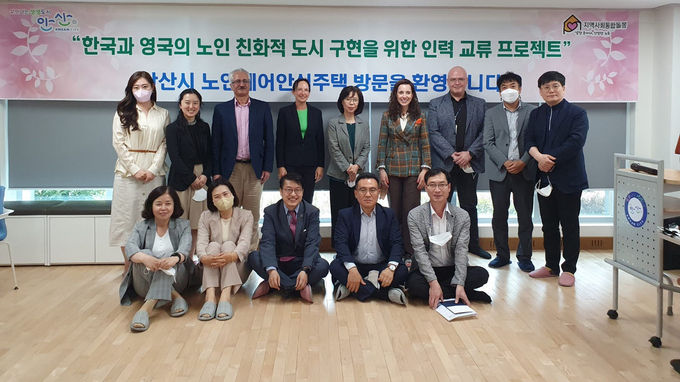 안산시 노인케어 안심주택, 대한민국 주거복지문화대상서 우수상 수상(지난 6월 영국 옥스퍼드대학과 옥스퍼드브룩스대학의 교수진 등 방문 사진)