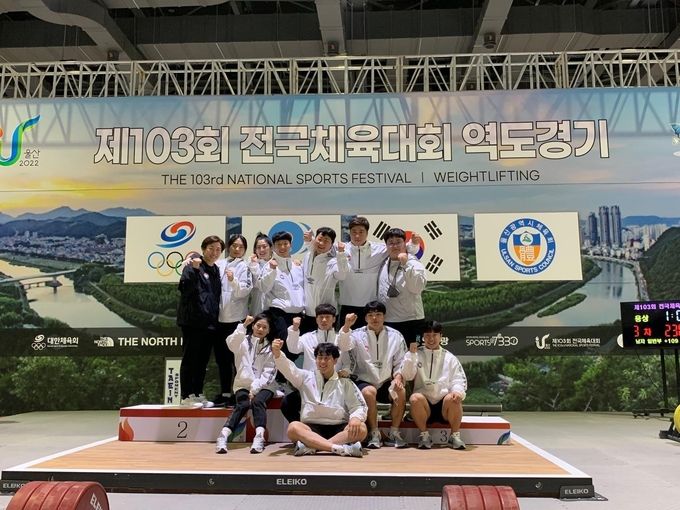경남도청역도팀(10.10.~12.경기)