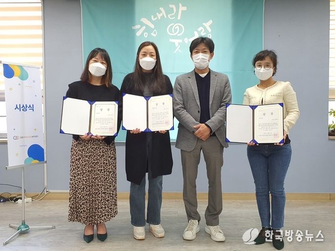 산후우울증수기시상식