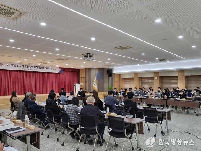 지난 11일 열린 ‘주민참여예산위원회’. 이날 심의를 통해 94건 제안사업이 원안가결됐다