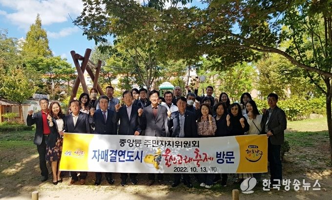 자매결연도시 울산 고래축제 방문