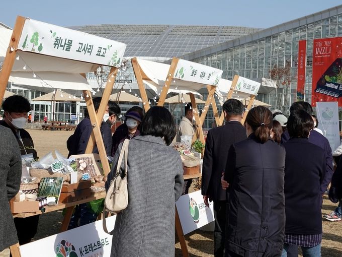K-FOREST FOOD 론칭(2021.11.)