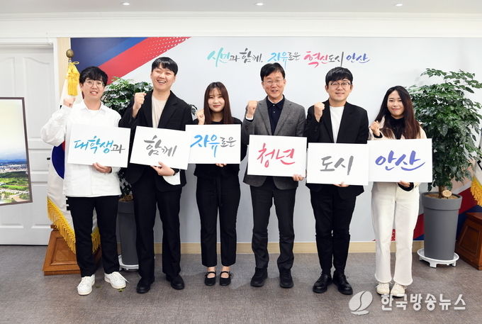 .안산시, 관내 5개 대학 총학생회와 협력 강화…대학 연합활동 활동 맞손