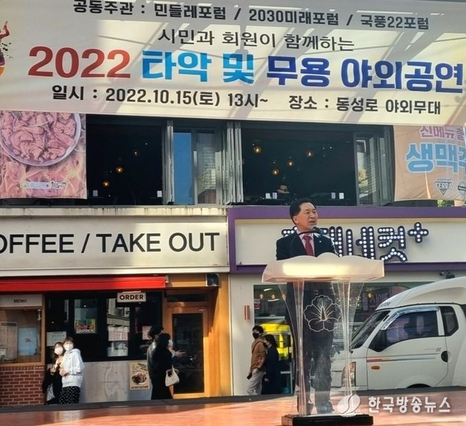 국회의원 김기현 (전) 원내대표