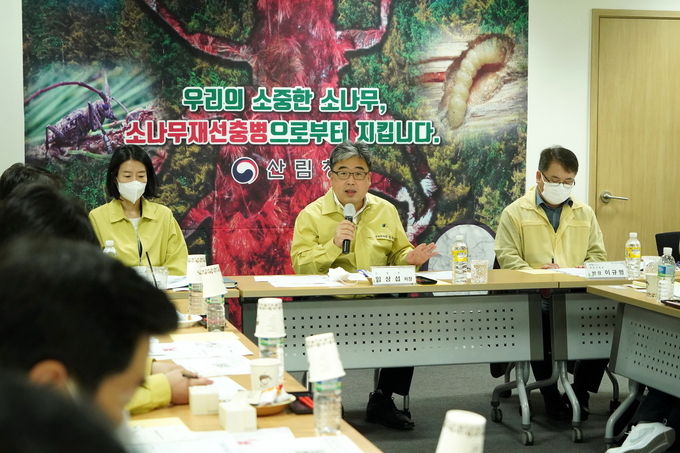 소나무재선충병 긴급방제대응단 부단장 임상섭 산림청 차장 전략 대책회의 주재