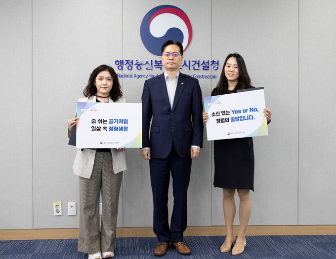 행복청이 실시한 청렴표어 경진대회 상장 수여식 후 수상자들이 기념 사진을 찍고 있다. (사진=행복청)