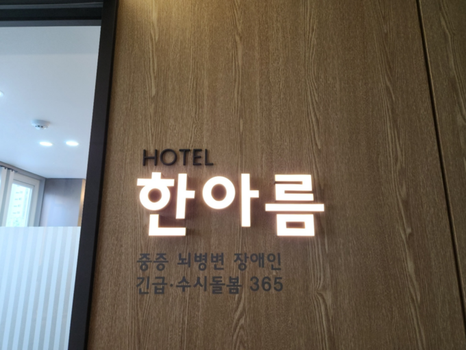 시설입구