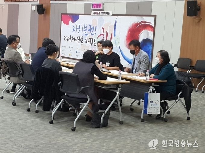 민선8기 공약실천계획 도민 심의 받는다