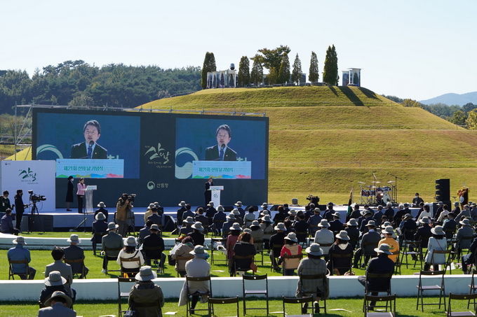 남성현 산림청장 제21회 산의 날 기념식 축사