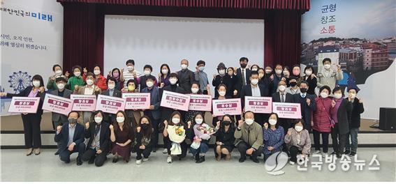 ‘2022년 민관협력 우수사례 발표대회’개최