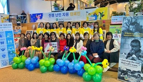 ㈔세계여성평화그룹(IWPG) 군산지부는 지난 18일 러시아-우크라이나 전쟁 난민을 위한 캠페인을 전개했다.