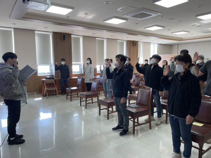 갑질근절 결의식(울진국유림관리소)