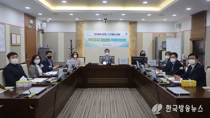 평택(의회) 평택시의회 서민경제 활성화 특별위원회, 업무보고 청취