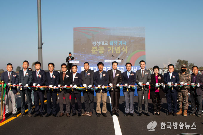 평택시 남서북부 연결점 팽성대교 확장