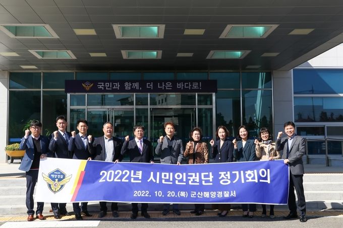 정기회의 종료 후 기념사진 촬영