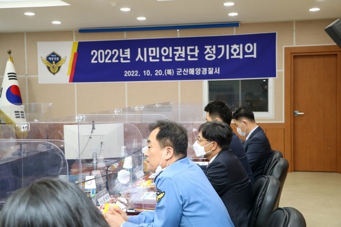 이철우 서장이 시민인권단 정기회의 모두말씀을 하고 있다.