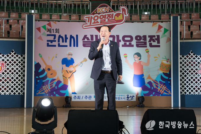 군산시의회(의장 김영일)
