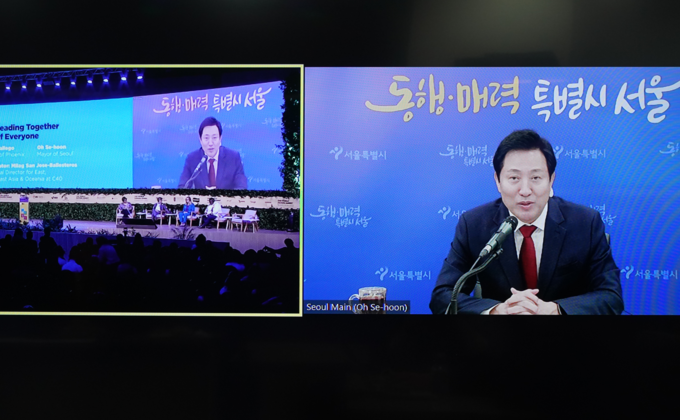 20일 밤(한국시간) 오세훈 시장이 아르헨티나 부에노스아이레스에서 열린 ‘C40도시기후리더십그룹 시장총회’에 화상으로 참석해 발언하고 있다