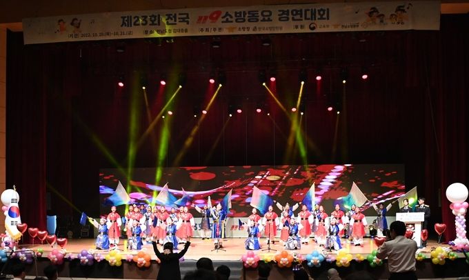 (초등부)진주신안초등학교