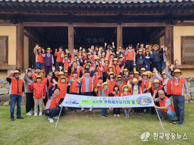 영천문화지킴이 창립 10주년 기념식