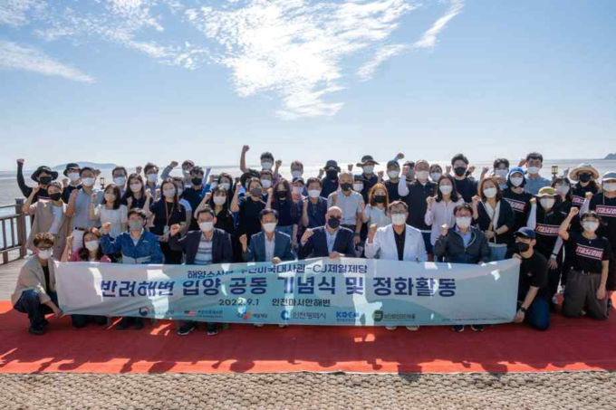 반려해변 참가자의 해변 정화활동사진