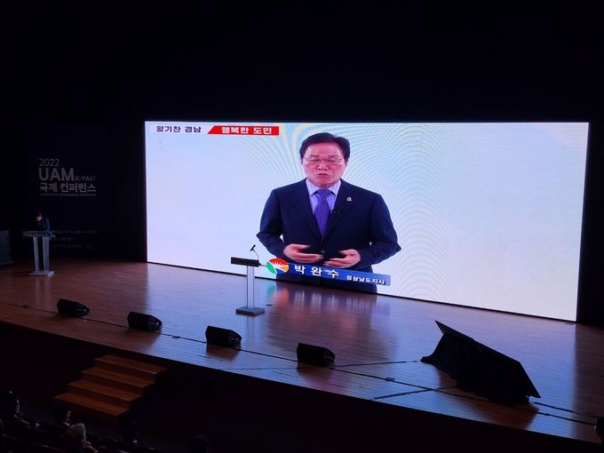도지사영상축사