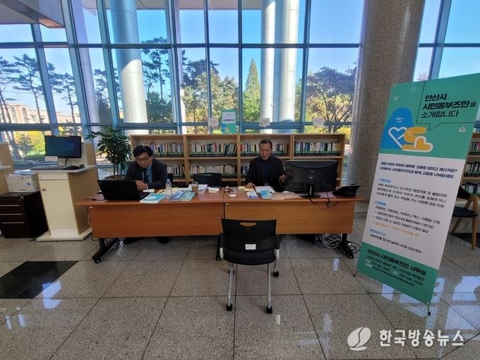 시민 고충 직접 듣기 위해 찾아가는 시민옴부즈만 실시