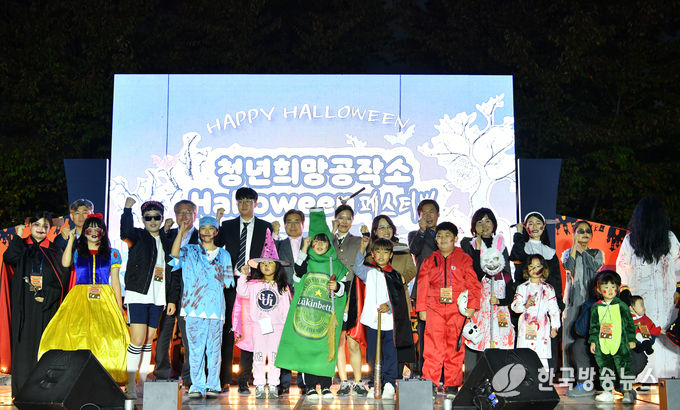 경산시- 가을밤 경산에서 즐기는 할로윈 페스티벌(청년희망공작소 할로윈 페스티벌 개최)