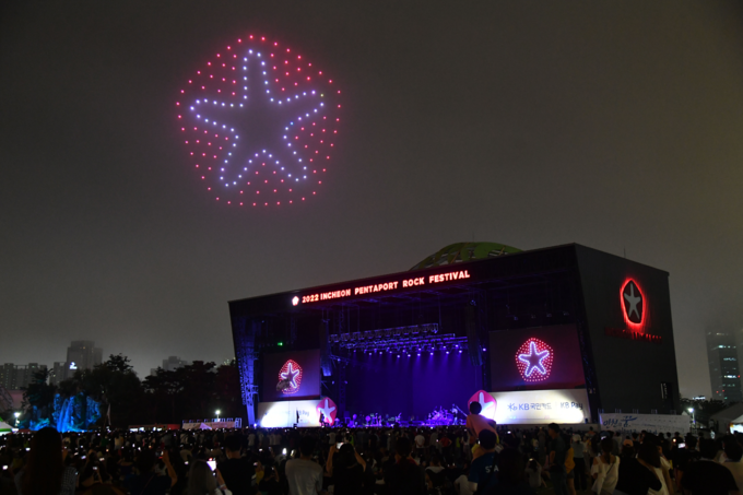 '2022 인천펜타포트 음악축제’