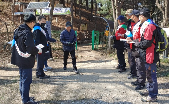 가을철 산불방지 대책본부’