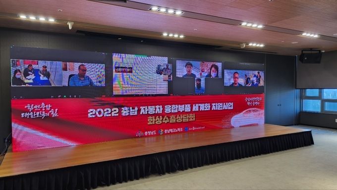 자동차_부품_기업_수출상담회