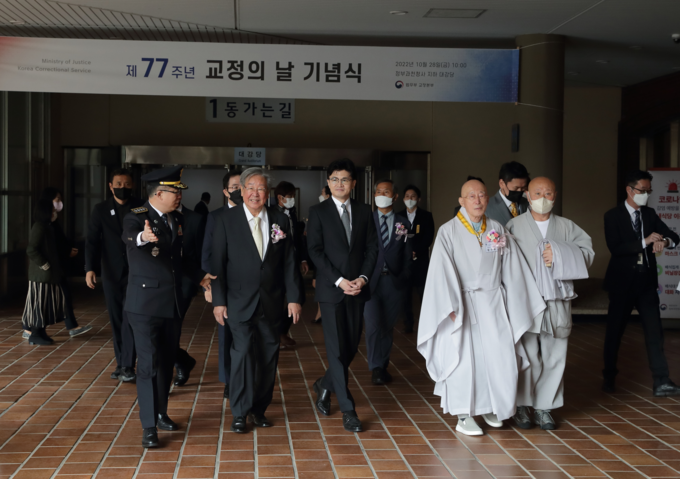 한동훈 법무부장관이「제77주년 교정의 날」 기념식을 마치고 참석자들과 기념식장에서 나오고 있다.