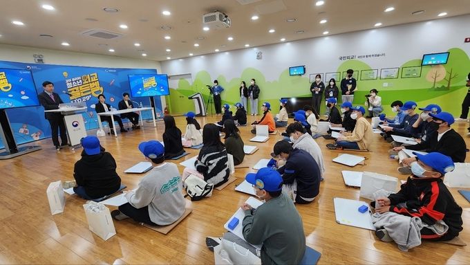 2022 같이울리자!청소년외교골든벨 사진