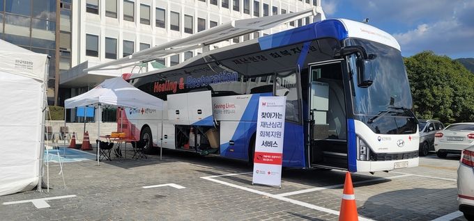 찾아가는재난심리회복지원서비스